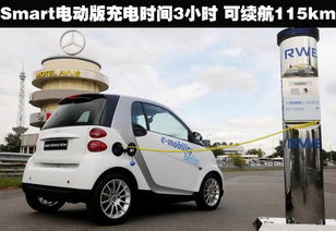零排放將成現實 7款推薦純電動汽車共享綠色未來